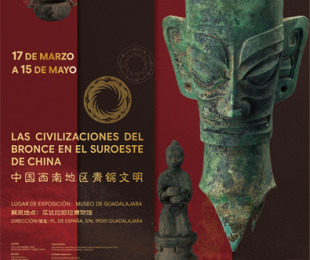 CARTEL EXPOSICIÓN "BRONCES SOE DE CHINA"