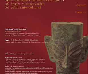 CARTEL DEL ENCUENTRO